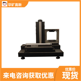 Supply Level Zero Position Tester High Measurement Accuracy Had-B300B Level Zero Position Tester