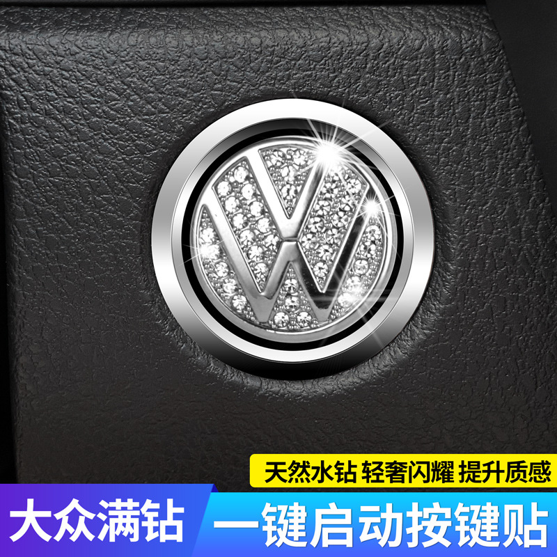 별도의 버튼 [폭스 바겐]]