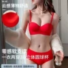 [大红-【单件】]