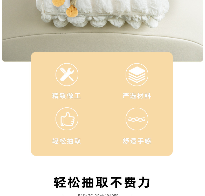 Blue Rain Car Tissue Box Creative Puff Car Seat Back Multifunctional Tissue Smoke Creative Cute Tissue Bag