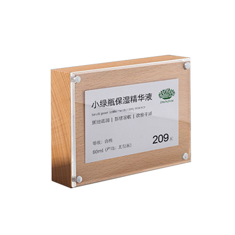 商品价格展示牌实木台卡菜品蛋糕菜单亚克力价格牌说明牌桌牌台签|undefined