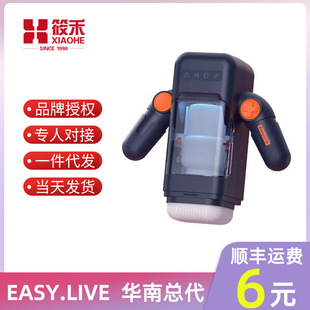 Easylive Video Game Aircraft Cup Telescopic Clip Suction Fully Automatic Men's Smart Electric Heating Cup Sex Toy