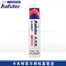 卡夫特K-5906T有机硅密封胶内燃机发动机水泵法兰耐高温粘接密封