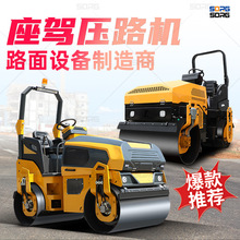 85型手扶式双轮液压振动路面压实机小型振动双钢轮双驱动压路机