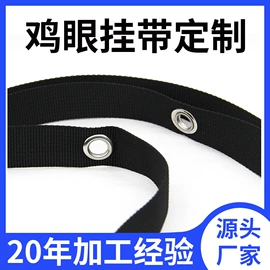魔术贴;其他纺织辅料;贴物器/吸盘