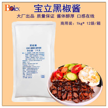�����ڽ��u����1kg���b�ڽ�ţ�������u ��ʳ������ץں����u֭
