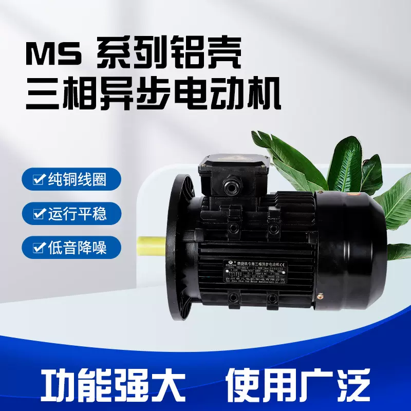 燃烧机风机电机百得新百得利雅路燃烧机电动机节能小高静音马达