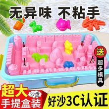 10斤儿童太空沙玩具彩沙套装不粘手安全无毒伦堡粘土男女孩厂家