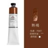 Ripe brown