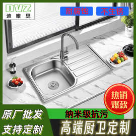 一体成型结实家用水池欧式不锈钢拉伸水槽外贸带板厨房抛光洗菜盆