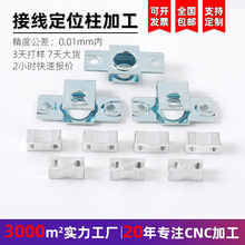 数控车铣复合机加工不锈钢定位柱机械零部件接线柱垫片车床件加工