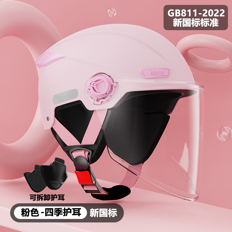 Nuevo estándar nacional B3 casco de coche eléctrico hombres y mujeres verano protección solar medio casco batería coche lindo cuatro estaciones casco universal