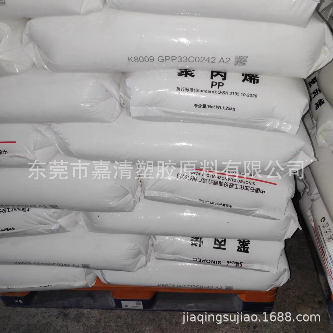 PP ����ʯ�� K8009 �ͳ�� 9����֬ ���ڵ���� �������