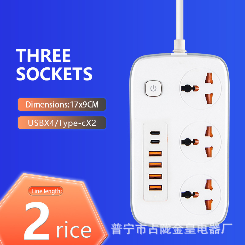 6USB 5USB + 1PD TYPE-C Carga estándar europeo regulación europea Amazon enchufe aprobado