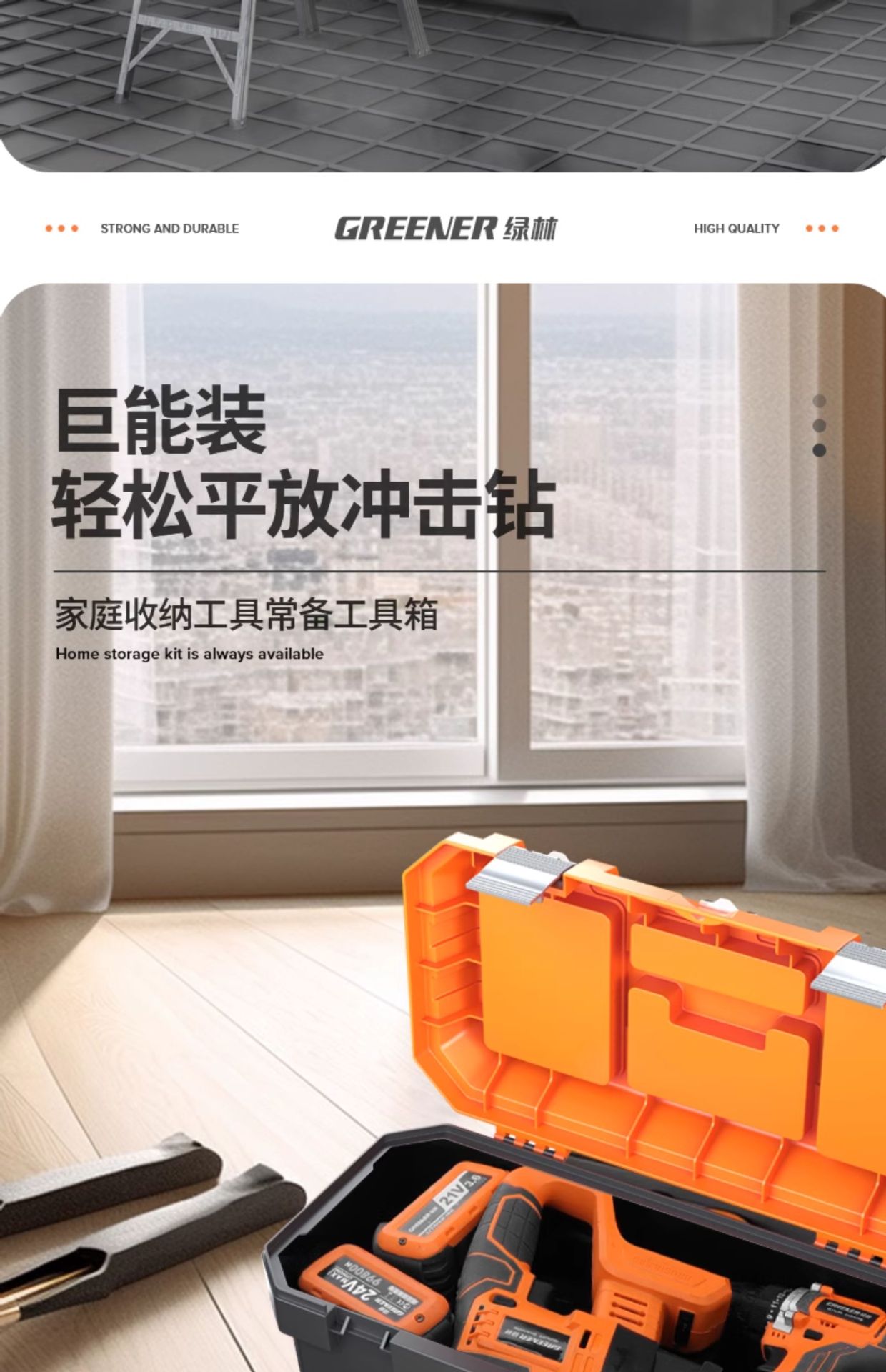 Suitable for Green Forest Toolbox Storage Box Hardware Large Industrial Grade Home Portable Car Multifunctional Maintenance