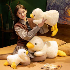 创意趴姿小白鸭毛绒玩偶超软毛绒公仔玩偶仿真鸭送女生生日礼物儿