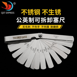 ���P�����0.02-1.0mm��Ҏ����Ƭ�g϶�ߺ�Ҏ���߆�Ƭ32pcs/��