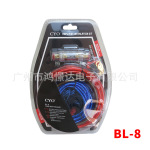 汽车音响喇叭线材 CYO BL-8 1500W套线 纯铜套线 音响线材