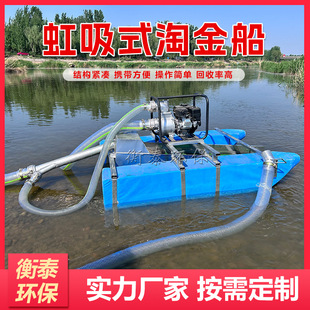 4�����ʽ�Խ� С�ͺӵ��ɽ� ���❓ˮ�ͺӵ׳��C�x�����