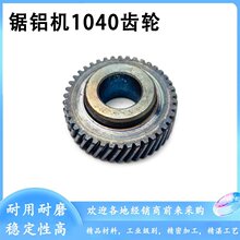 �m������LS1040��X�C�X݆1030���X�C�X݆��255�X�ęC�X݆���