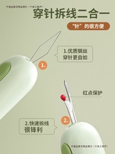 �����˴�����ֹ��p�x���õ����������߶๦�ܲ𾀰��]