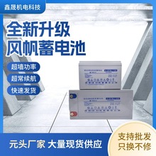 ���ݷ緫̫���ܽ�������12V65AH150���ô�����100��ups����120A