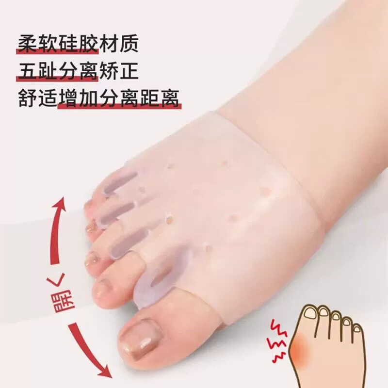 Корректор пальцев, специальный противоизносный корректор с пятью пальцами, перекрывающийся разделитель пальцев, мозоли передней части стопы, противоизносная носимая обувь