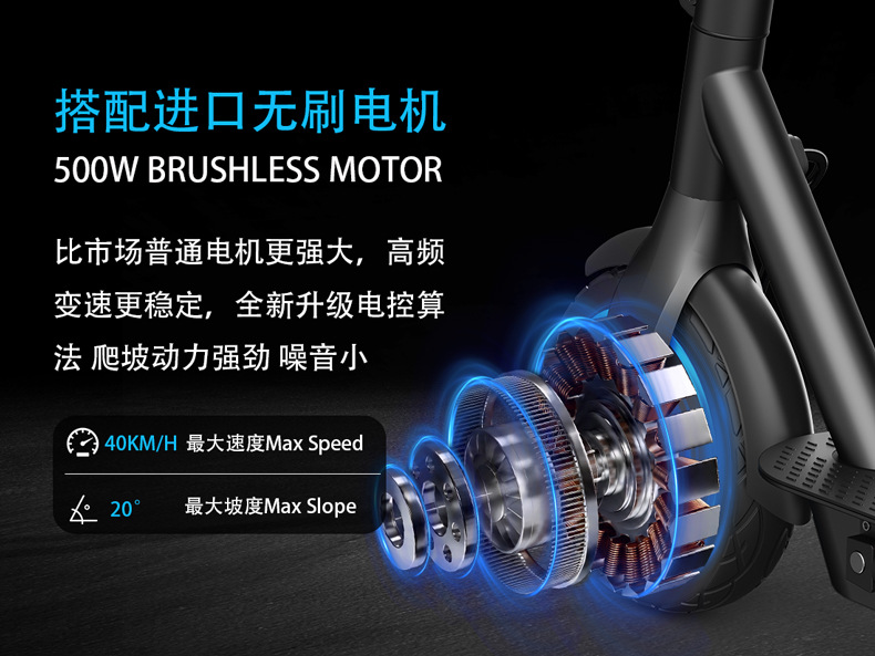 500W high-power electric scooter, foldable, long range, 10inch Guangdong factory, overseas warehouse, shipping to Europe and America for export