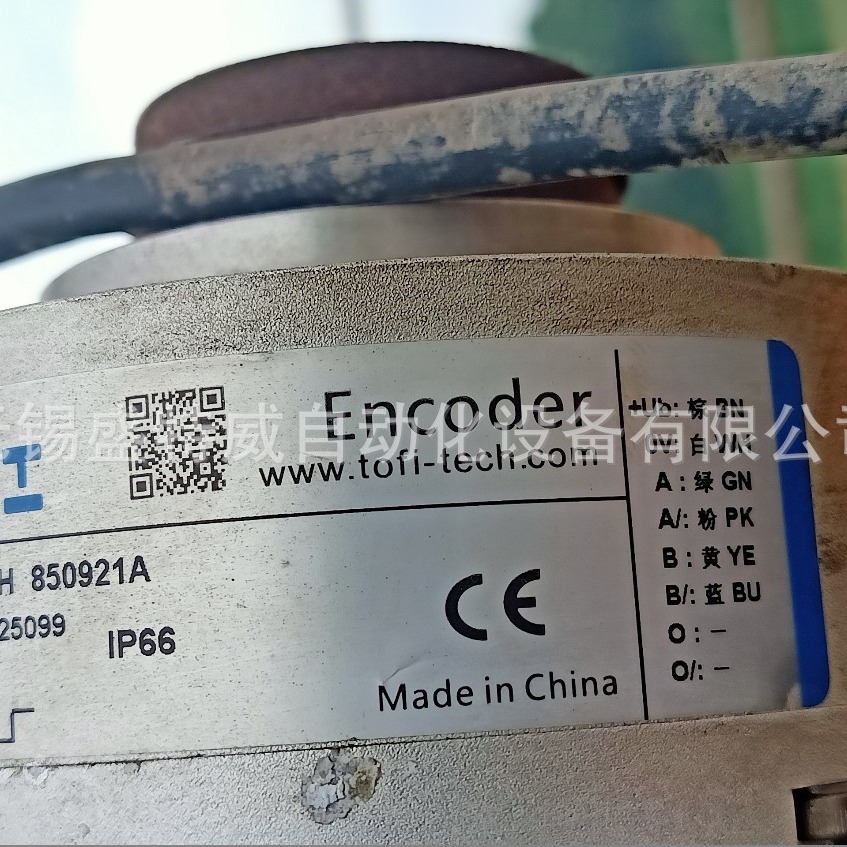 原装现货 ETF100-H 850921A 托菲TOFI编码器