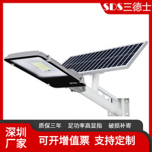 �¿����LEDͥԺ��50W100W�r�幤������һ�w��̫���·��·���U
