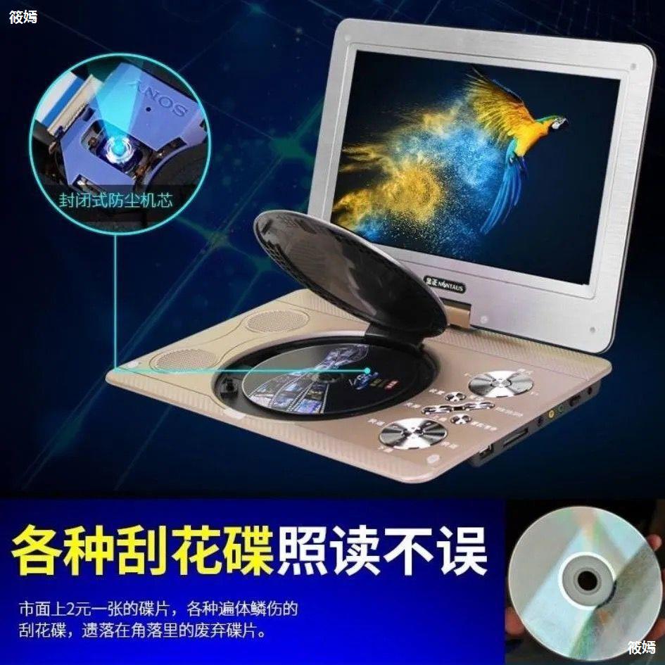 1359 move dvd Disc Player portable Player high definition children evd Primary TV students cd CD