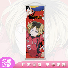 排球少年Volleyball Kid挂画卷轴海报二次元动漫周边布画室内装饰
