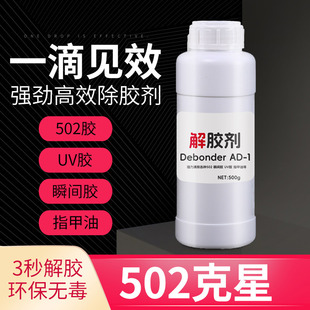 502���z����ͪ��ϴ�� �����ܽ℩ж����101�z401Ó�z��500gƿ�b