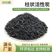 ����800��ֵ�������̿ȥ��ζ���I��ˮ̎���՚��������ȩ����̿