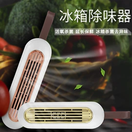 加湿器;迷你电风扇;USB风扇