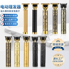 クロスボーダー電気ヘアカット理髪器電気ヘアカット