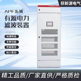 补偿装置;其他输配电;低压电容器
