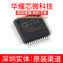 ADV7125KSTZ140 ȫ��ԭ�b ���bLQFP-48 ��ģ�D�QоƬDAC