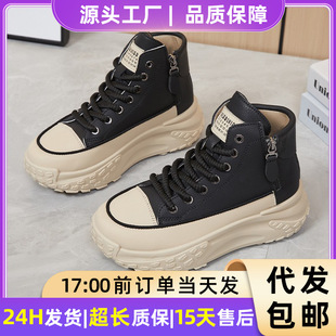 Shoes Women's Casual Shoes Summer New Fashion Versatile Mid-Calf Shoes Side Zipper Women's Shoes Soft Sole Comfortable Women's Shoes