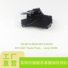 �����׿���˹,������,RAV4,69110-60230,69110-60233,69110-0R020