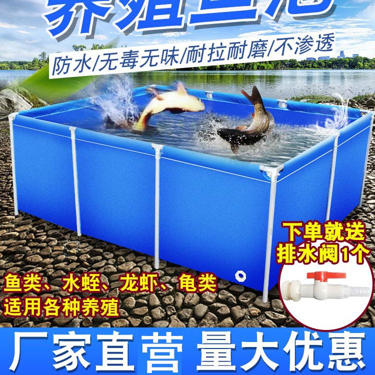 帆布鱼池防水布户外大型塑料蓄水池养鱼池养殖水箱加厚刀刮布水池