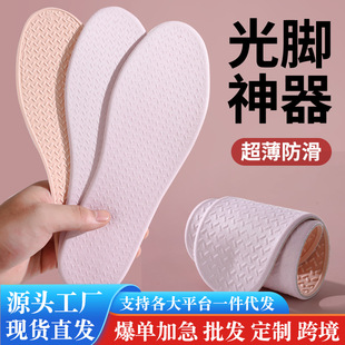 ����Ь�|���z������͸��Ů������ܛ�ļ���ɲü�Ь�|��