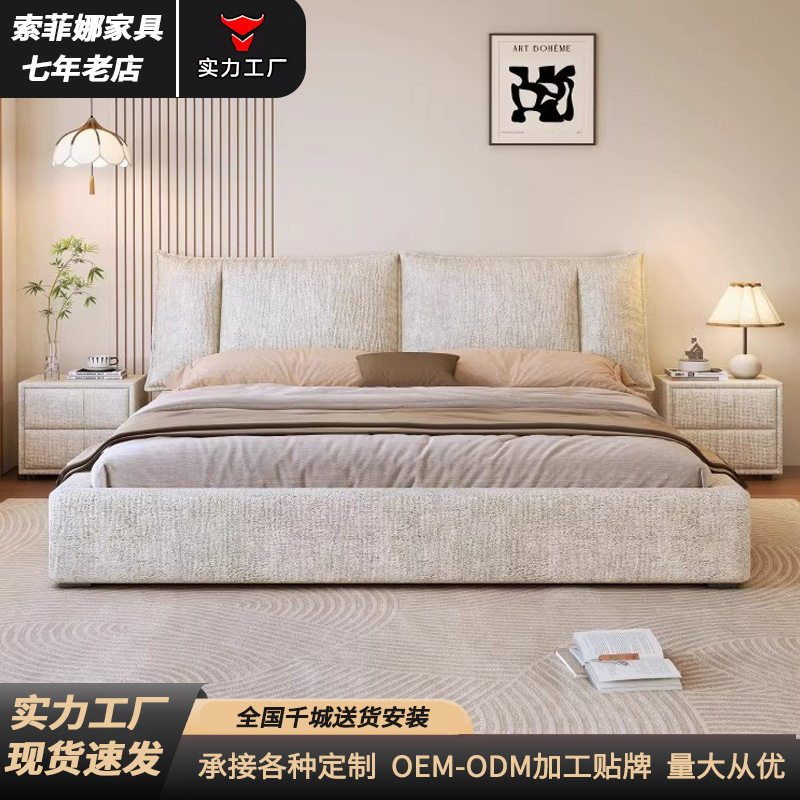 Cream Chenille Bed 1.8m Master Bedroom Double Bed 1.5m Upholstered Bed Popular Candy Air Pressure Storage Bed Cream Chenille Bed 1.8m Master Bedroom Double Bed 1.5m Upholstered Bed Popular Candy Air Pressure Storage Bed