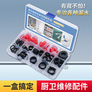 �N�l�S�ް��b��ԡˮ���^���yˮ���ܼ�©ˮ�ܷ�ȦO�͉|Ƭ��ˮ��©