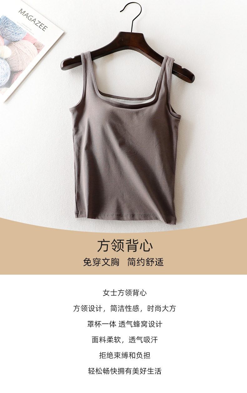 方领背心_01.jpg