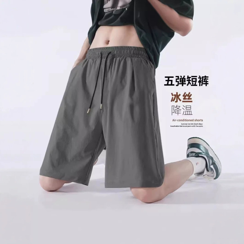 Casual Shorts Summer Thin Men's Sports Pants Loose Fat Black Ice Silk Men's Pants Shorts Casual Shorts Summer Thin Men's Sports Pants Loose Fat Black Ice Silk Men's Pants Shorts