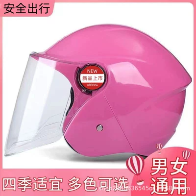Motorcycle Safety Supplies Women's Autumn and Winter Anti-fog - pink-thickened-four-seasons