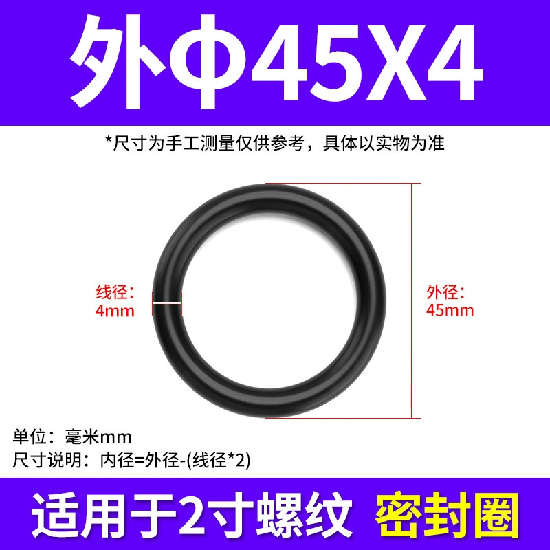Parkson Lianlang Plastic PVC Cover outer Steo Waste Water Blocking Pipe Pipe Acquisites outer hexagonal plastic plugged head tube cap