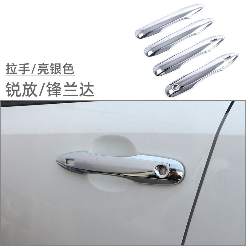 Suitable for 22-26 Models of Corolla Cross Door Handle Stickers, Fenglanda Door Handle Anti-Scratch Stickers