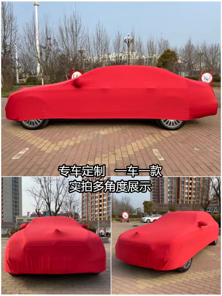Factory Direct Sales of Elastic Fabric Car Covers for 4S Stores and Car Exhibitions, Dustproof and Heat-Insulating, Retail and Wholesale